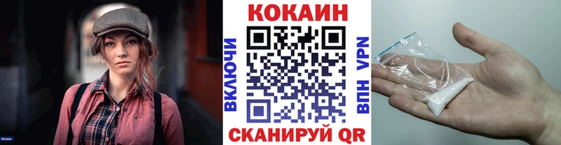 Купить закладки Кумертау COCAIN 99%