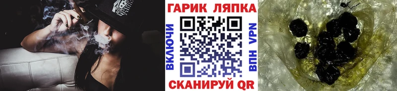 Купить закладки  Кумертау  ГАШ VHQ 