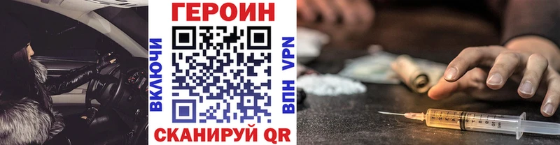 Купить где  Кумертау  Героин гречка 