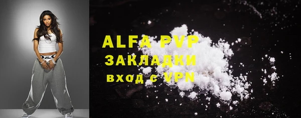 стафф Аркадак