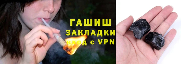 Альфа ПВП Арсеньев