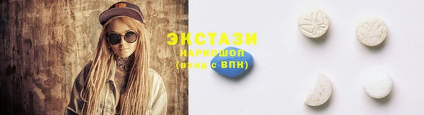 jwh Армянск