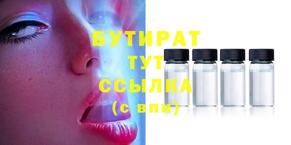 стафф Аркадак