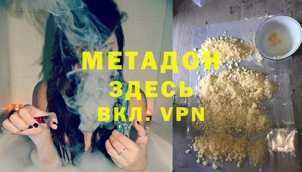 jwh Армянск