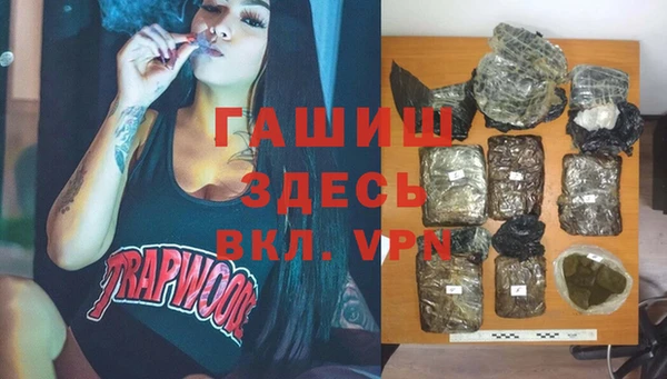 jwh Армянск