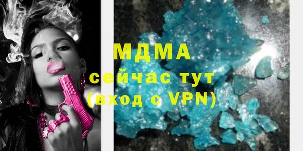 стафф Аркадак