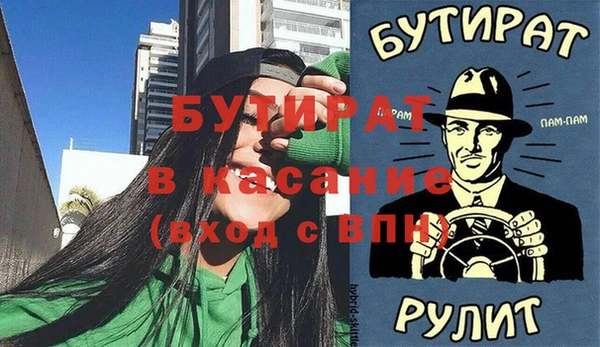 стафф Аркадак
