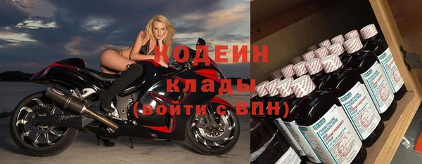 jwh Армянск