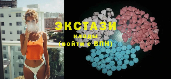 стафф Аркадак