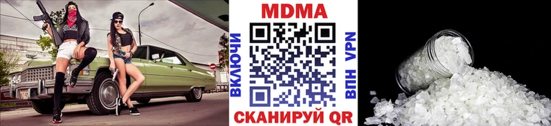 Купить Кумертау MDMA crystal