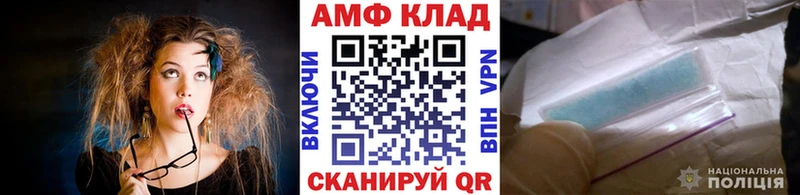 МЕТАМФЕТАМИН винт  Купить где  Кумертау 